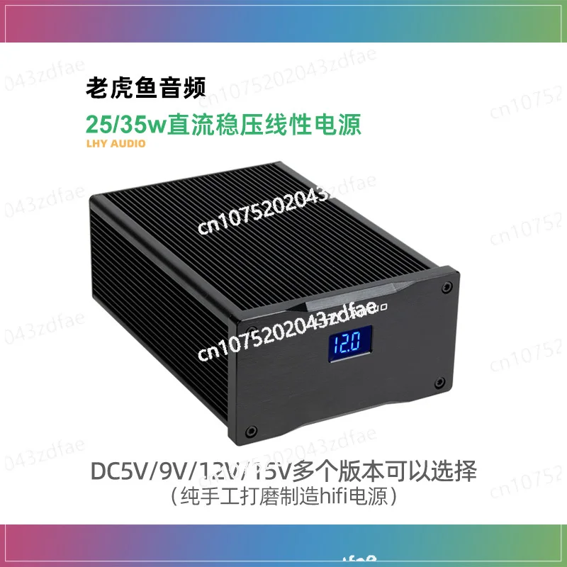 25/35W DC Linear Regulated Power Supply DC5/9/12/15/18V Audio USB Decoding Set-top Box