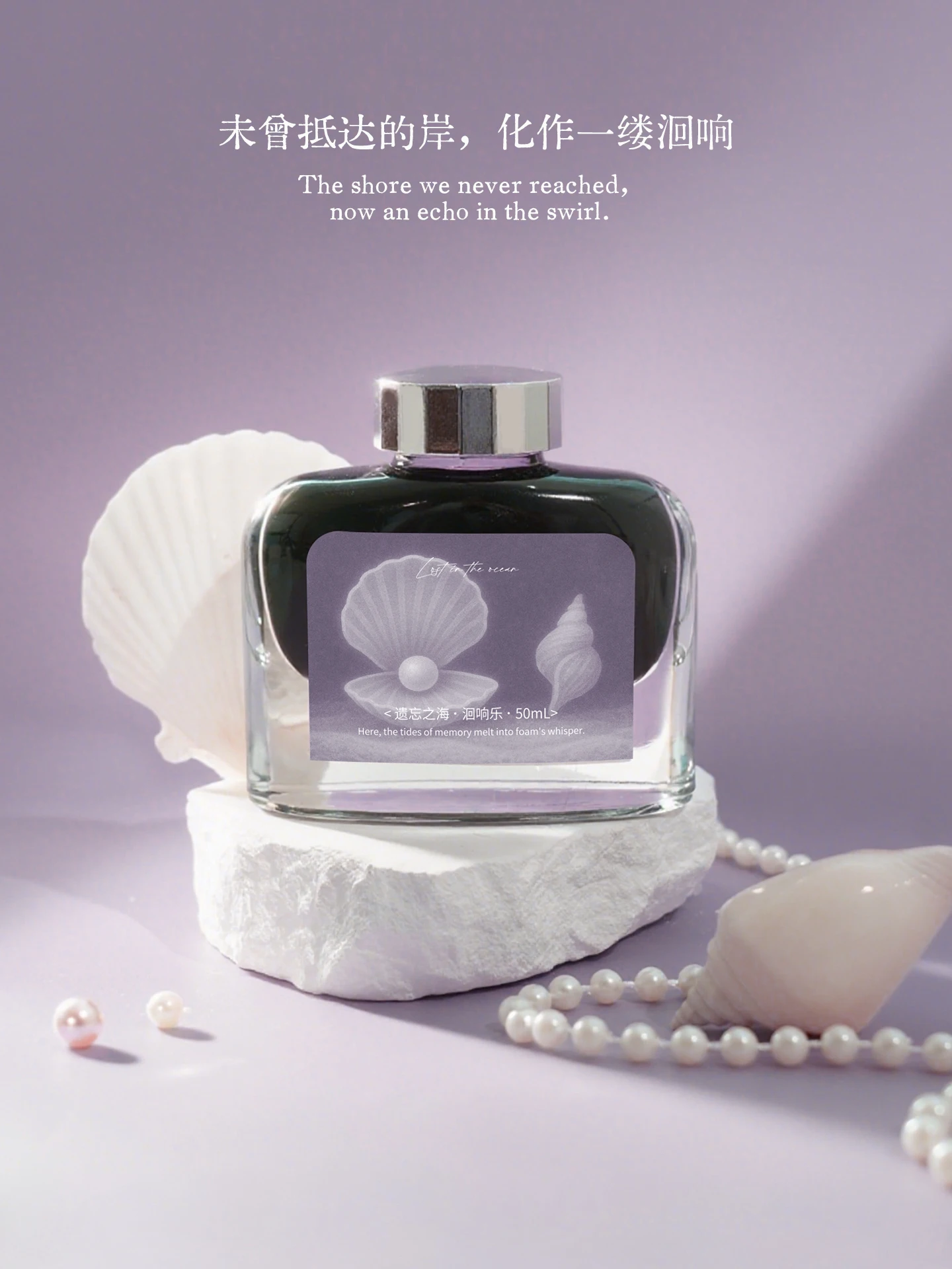 RIIMOO  Lost In The Sea Non-Carbon Color Ink Fountain Dip Pen  Ink Journal Color Comic Watercolor Paint Color Ink