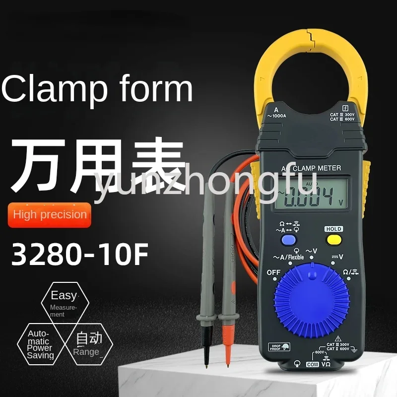 3280-10 clamp type meter/test line universal high-precision small clamp type av Ammeter