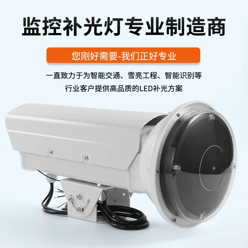 Intelligent traffic gas flash flash flash light road monitoring traffic light intersection fill light