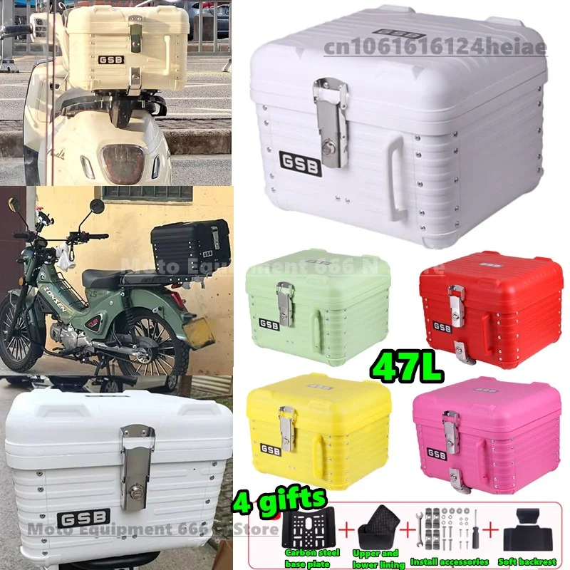 

47L Round Corner Motorcycle Trunk PP Material Scooter Toolbox Universal Motorcycle Waterproof Tail Box with Lining and Backrest