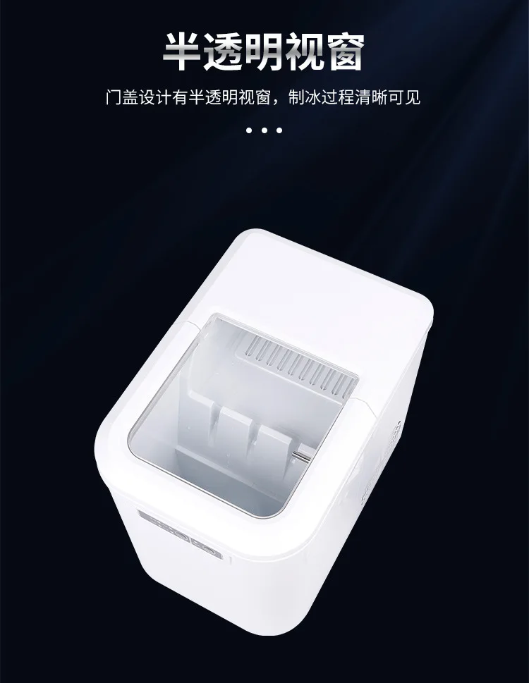 Ice Maker Home 15KG Small Student Dormitory Commercial Mini Desktop Bubble Tea Shop Round Ice Cube Making Machine