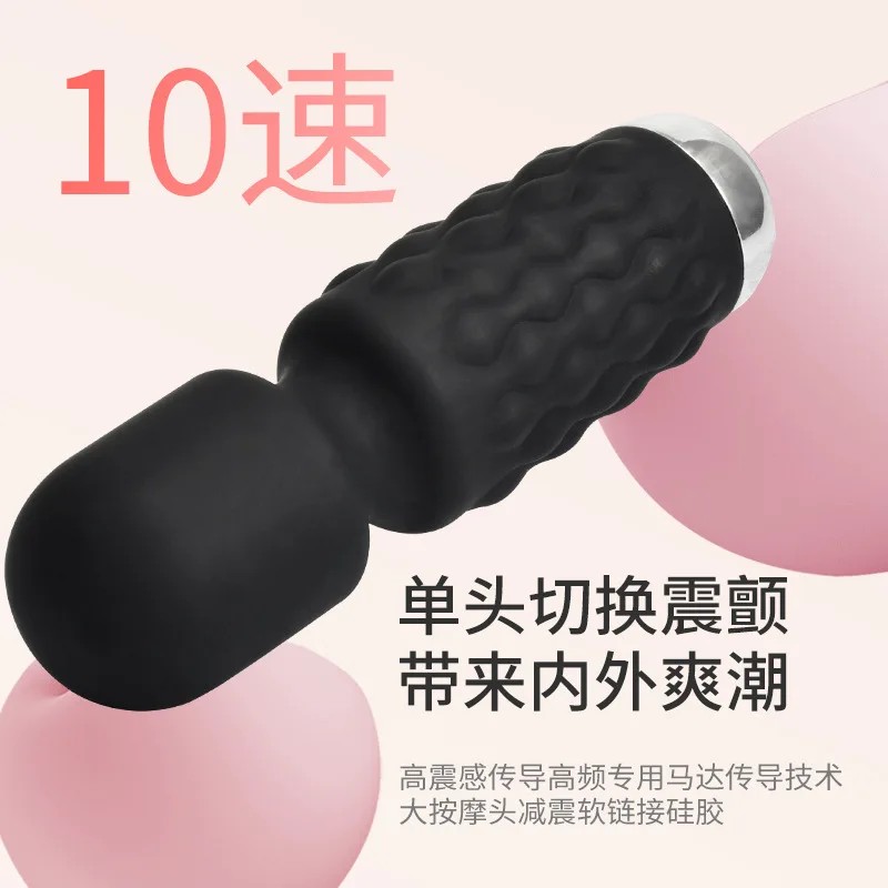 Sex Products Female Masturbator Vibrator Mini Portable 10 Frequency Massage Stick Seconds Tide Vibrator Strong Shock AV Stick