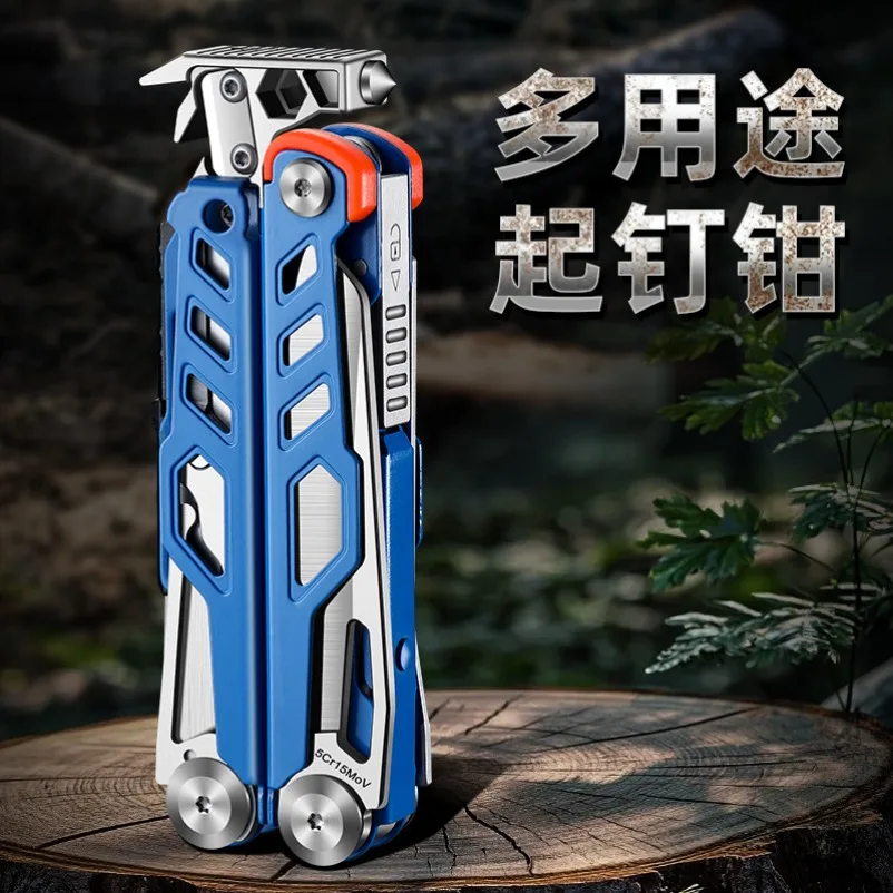 2026--outdoor-multifunctional-pliers-folding-outdoor-emergency-tools