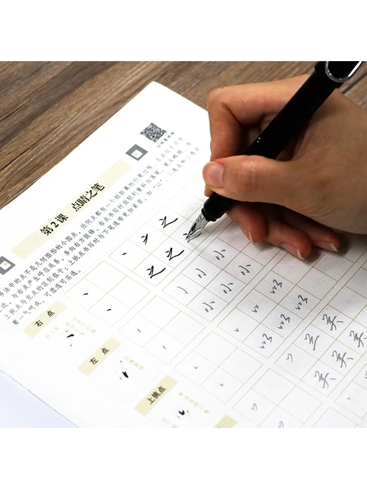 Book-Winshare 스크립트 실행에 대한 종합 가이드