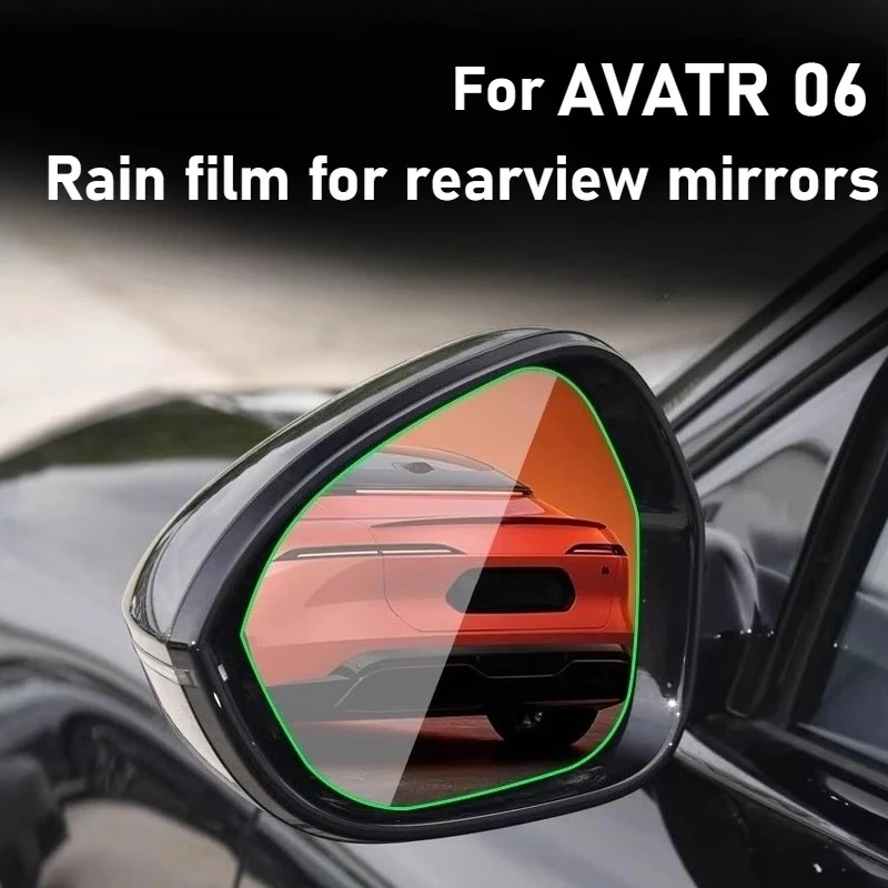 

For AVATR 06 rearview mirror rainproof film rainproof film reflective reversing mirror exterior accessories