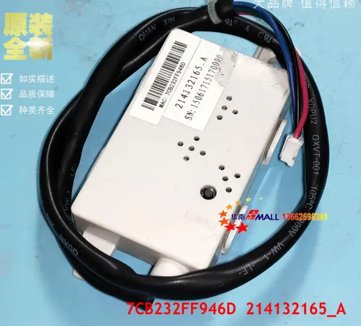 Neues TCL Klimaanlagen-WLAN-Netzwerk-Sender-Empfänger-Modul 32001-000262 214132165A 214126215A 303-SBSL WBC05GB1