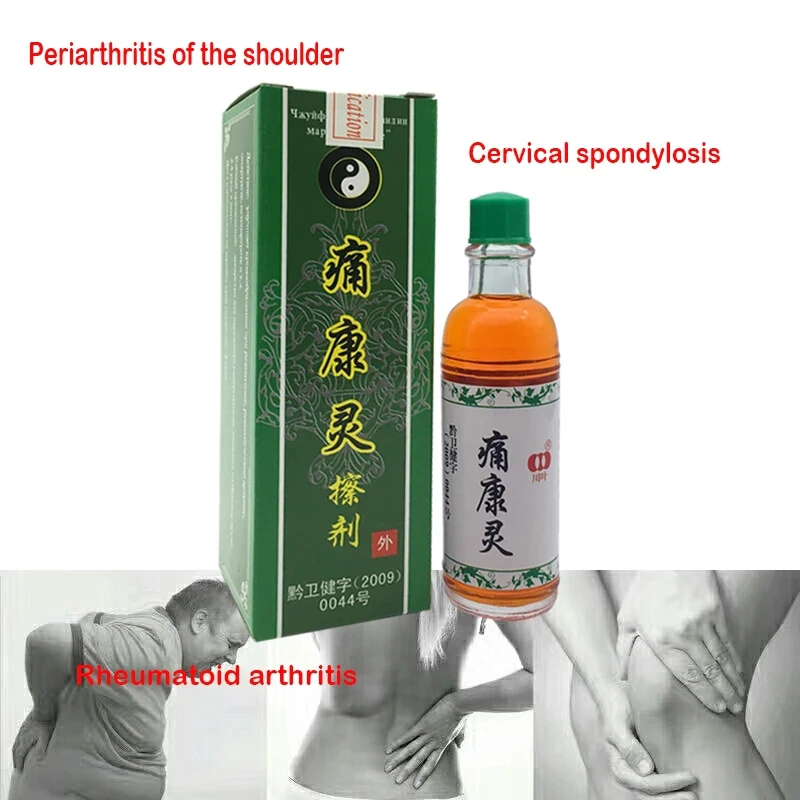 10 Bottles/lot Rheumatism Myalgia Oil Treatment Arthritis Joint Knee Back Pain Ointment Chinese Herbal Medicine Liquid