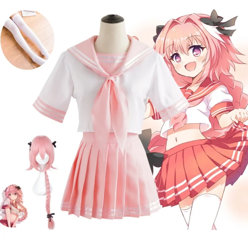 Fate Apocrypha Astolfo Cosplay Sailor Suit School Uniform Animation Game Characters Halloween Carnival Dress French Maid