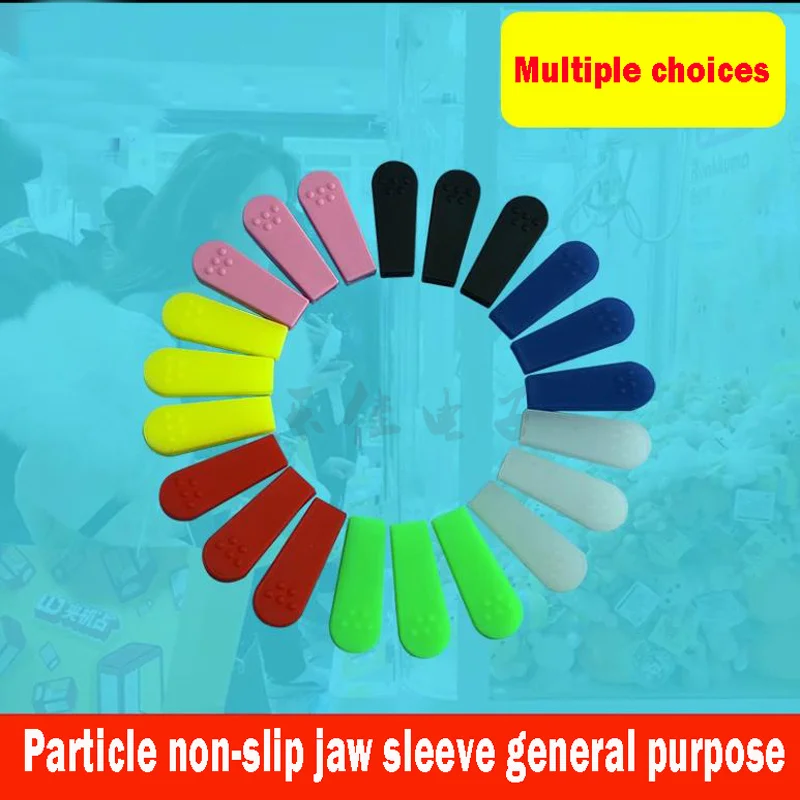 

Игровая консоль коготь машина Pawl рукав резиновый коготь рукав большой размер труба монета управление игровой машиной аксессуары аркадная игровая консоль