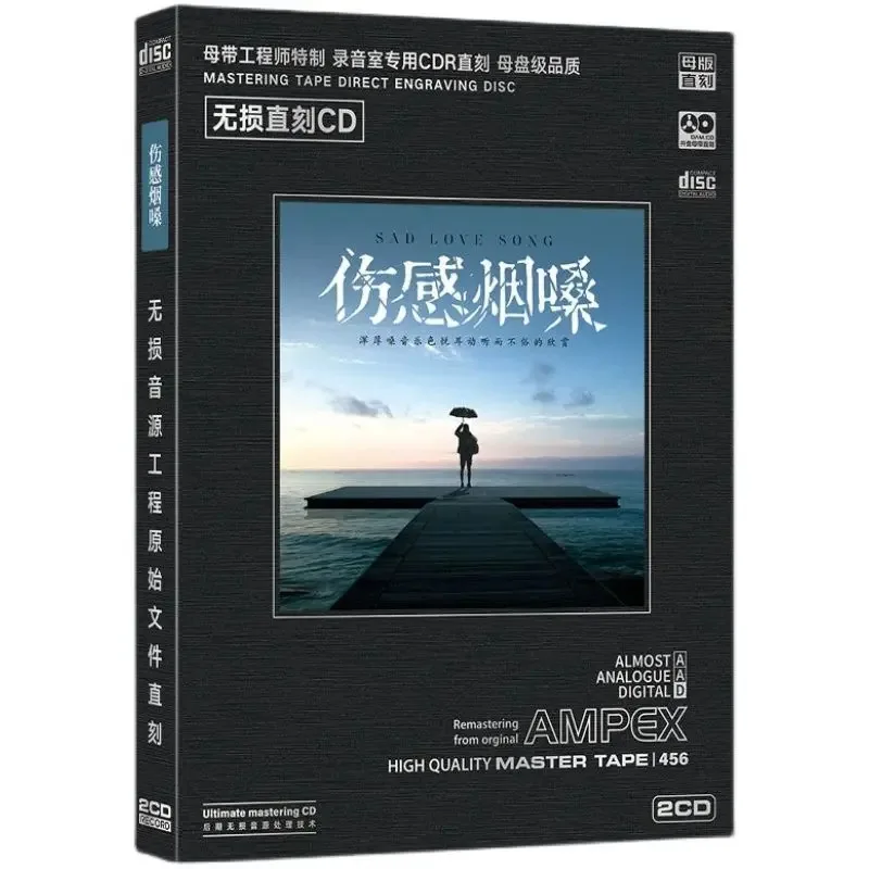 Pop Sad, высококачественный ко