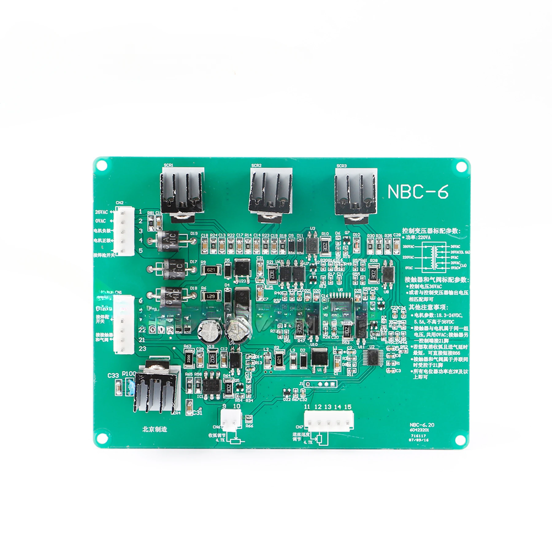 

Welding Machine Accessories Circuit Board NBC-6 NBC-250/300/350