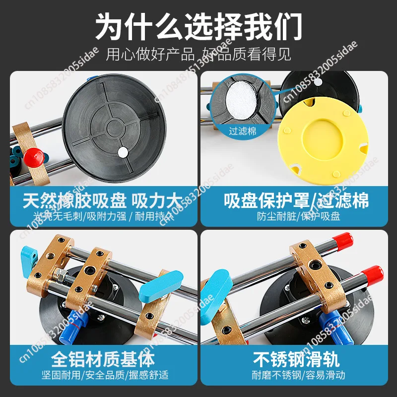 Manual Seamless Stone Seam Setter Vacuum Suction Cup Setter Stone Rock Slab Joint Marble Splicer