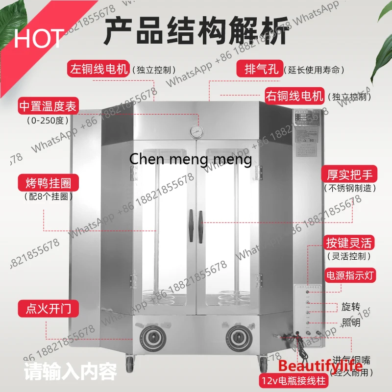 

A07 Commercial 24-type gas stove roast meat stove automatic rotating electric roast duck stove