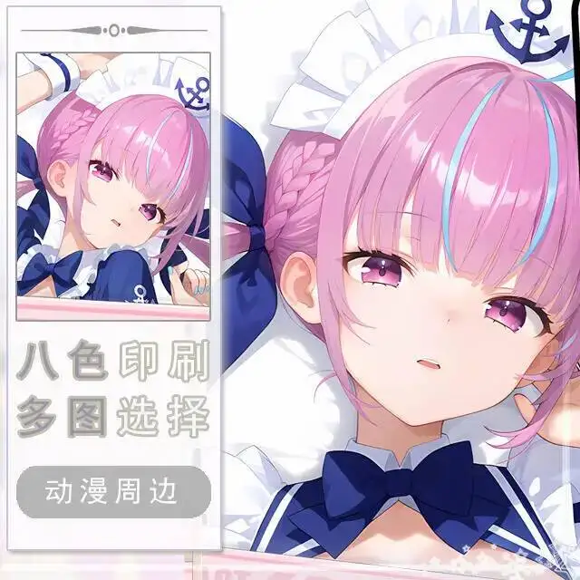 Anime Minato Aqua Hololive  Hing Dakimakura Body  Otaku  Cushion Bed Linings Pillow Case Cover Xmas Game