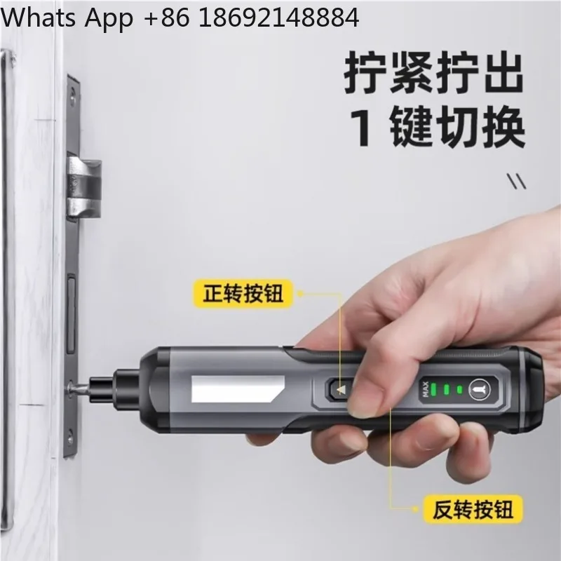 Electric Screwdriver Rechargeable Home Screwdriver Small Multifunctional Batch Automatic Tool Set