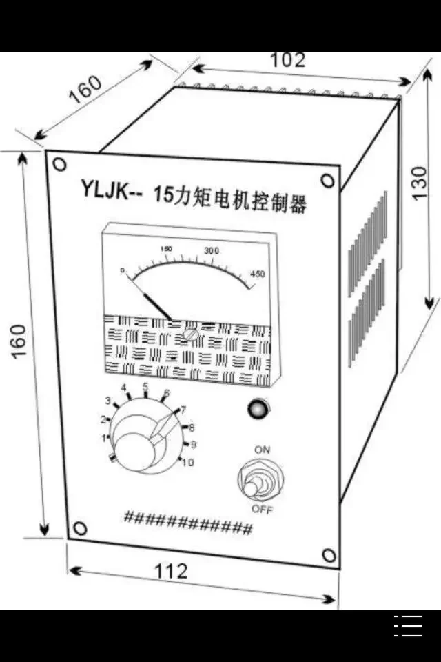 Working in YLJK 15A torque motor controller 20A torque motor governor, imported thyristor