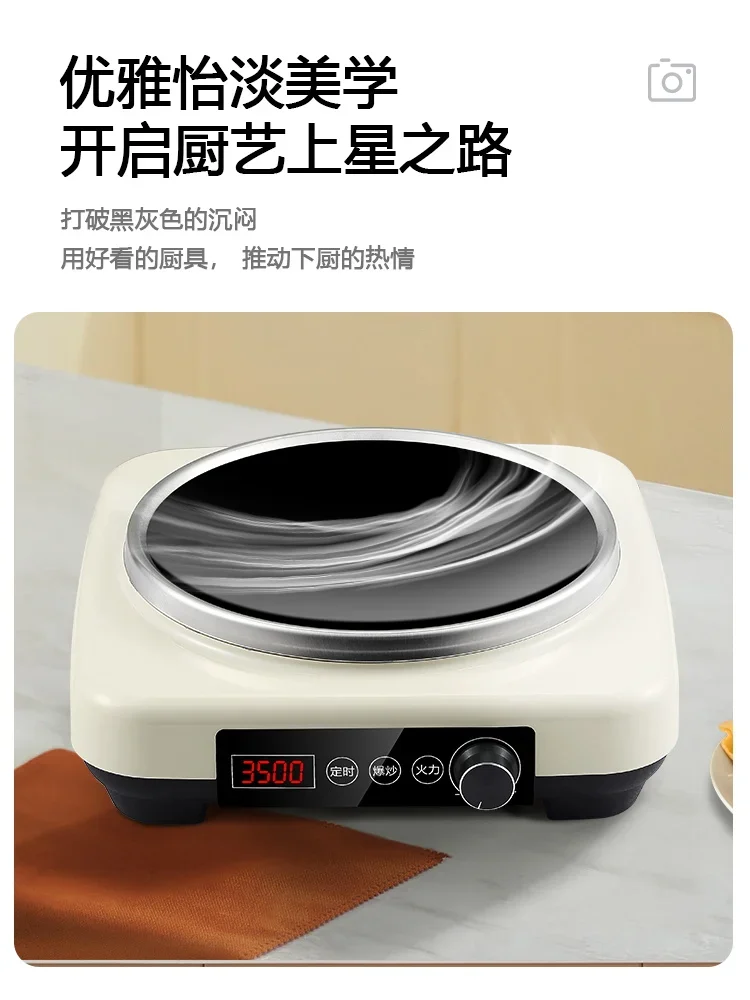 Concave induction cooker household new 3500w high-power stir-fry wok integrated battery stove induction cooker