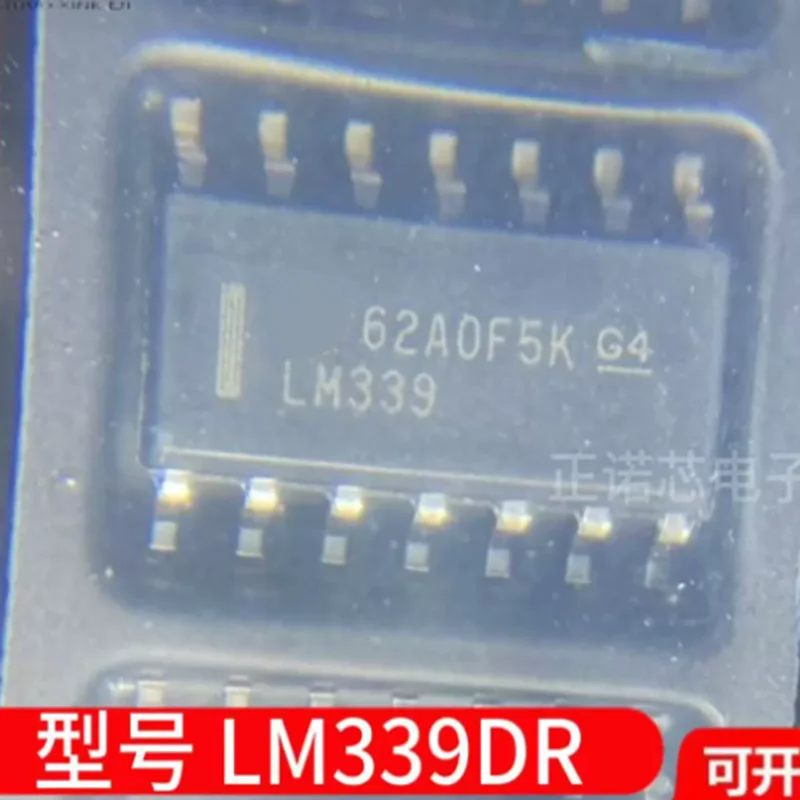 10PCS-100pcs LM339DR SOP8 LM339 Quad voltage comparator chip, wide voltage range, low power consumption, high response