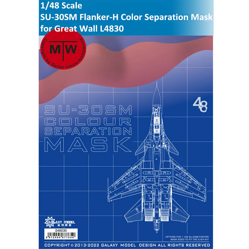 

Galaxy D48030 1/48 Scale SU-30SM Flanker-H Fighter Color Separation Die-cut Flexible Mask for Great Wall L4830 Model