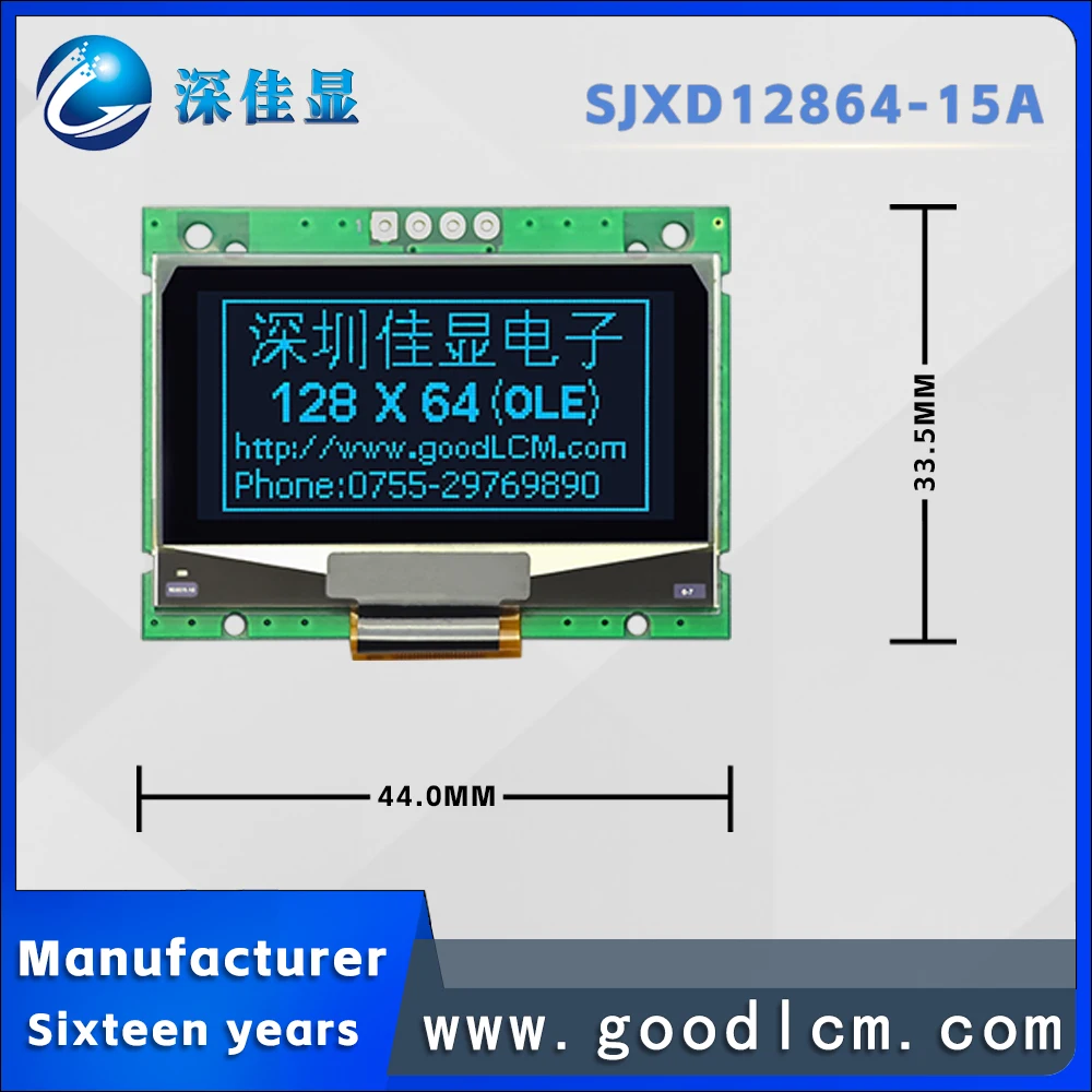 Hersteller 3,5-Zoll-oled-Modul JXD12864-15A blauen Buchstaben Low-Power-Bildschirm Voll ansicht 4-Draht-IIC-Schnittstelle 1,54 V