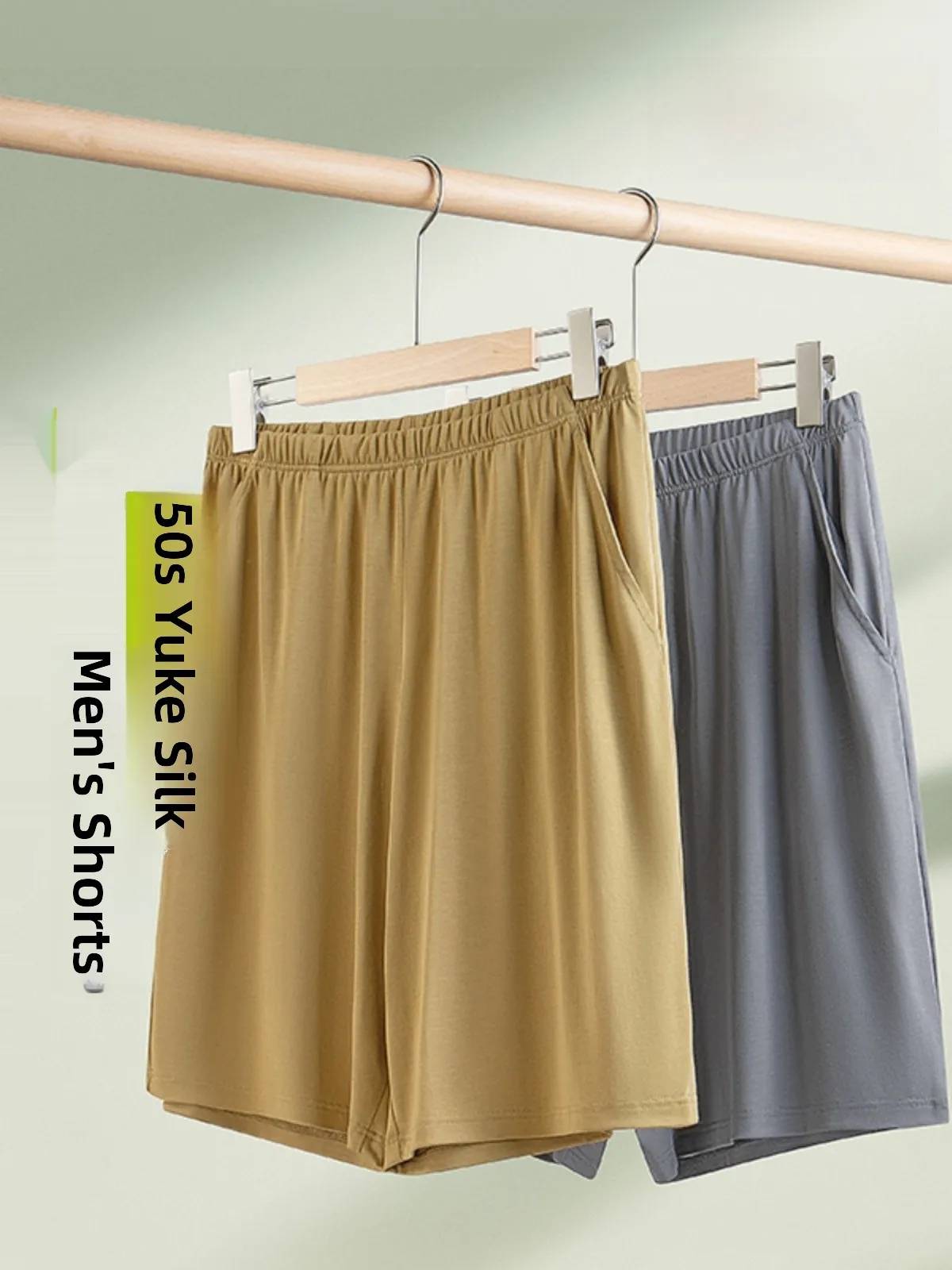 

Men's Casual orts Breathable Cool Feeling Fitn Loose Home Wear Summer Faion Urban Sle Pure Color Youth Straight Leg ...