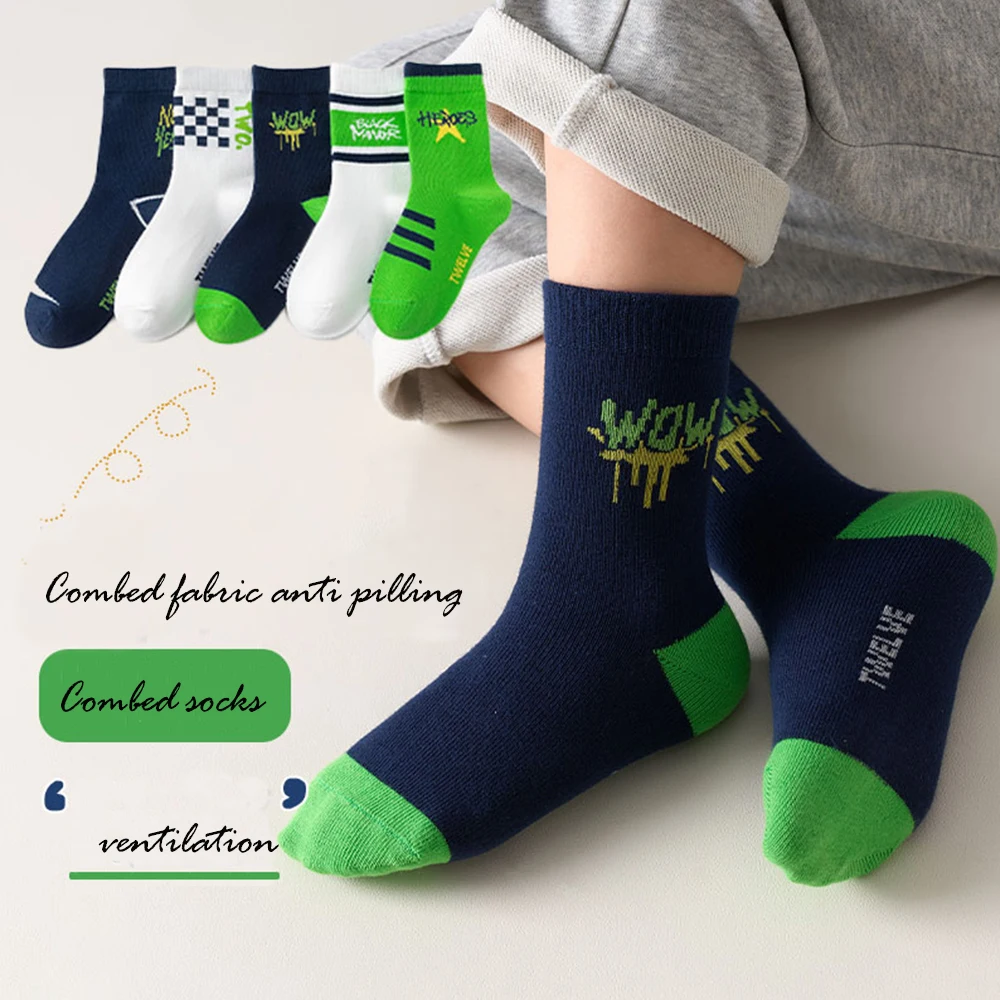 5Pairs 1-16Years  Children's Socks Soft And Delicate Athletic Socks High Elasticity Wholesale To Resell Socks Outerwear