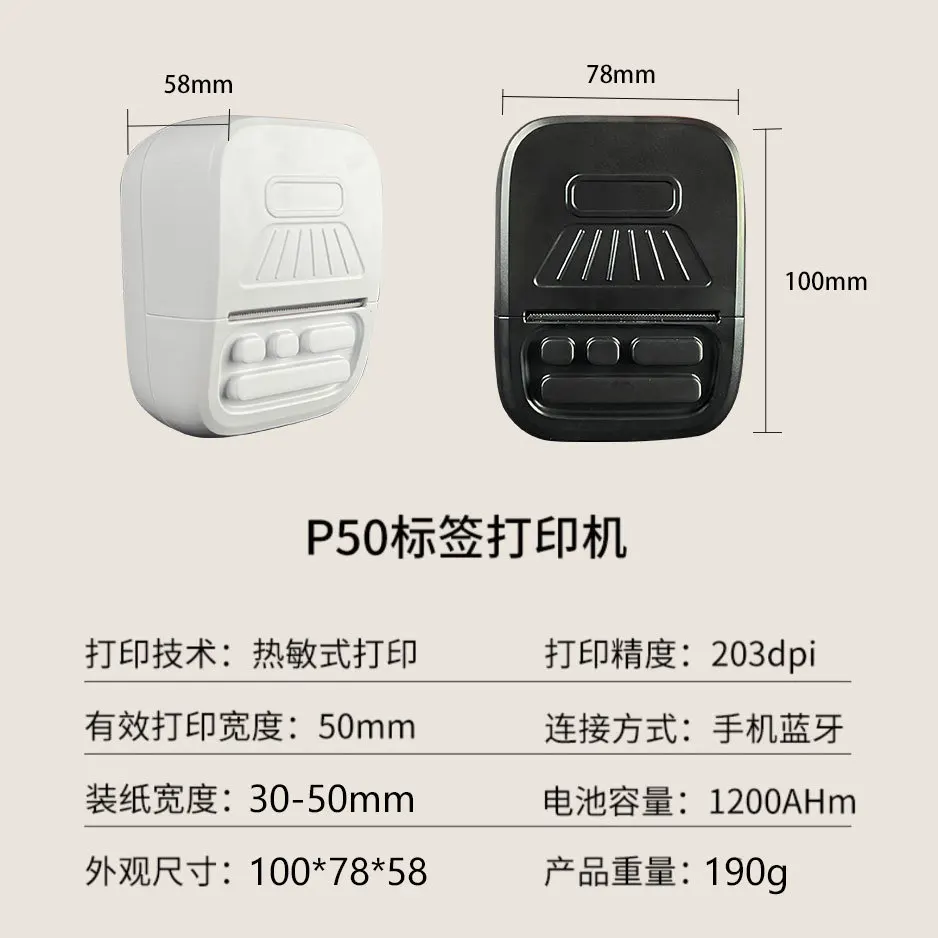 طابعة مطبخ مطعم مريحة جيب إيصالات صغير بلوتوث بدون حبر طباعة حرارية #4