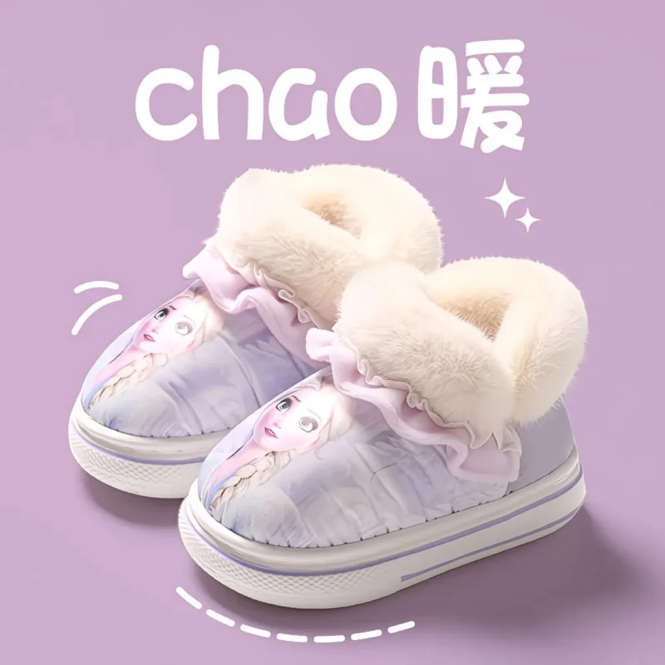 

Милые хлопковые тапочки принцессы Disney для девочек, нескользящая спортивная обувь с мягкой подошвой для девочки, подарок