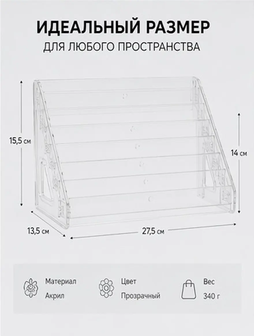 Easy Assembly Acrylic Greeting Card Display Rack Tiered Organizer for Postcards Business Cards Nail Polish Perfume Lipstick