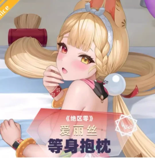 

Japanese Anime Azur Lane USS Laffey Sexy Dakimakura Hugging Body Pillow Case Otaku Pillow Cushion Cover Bedding Gifts MWS