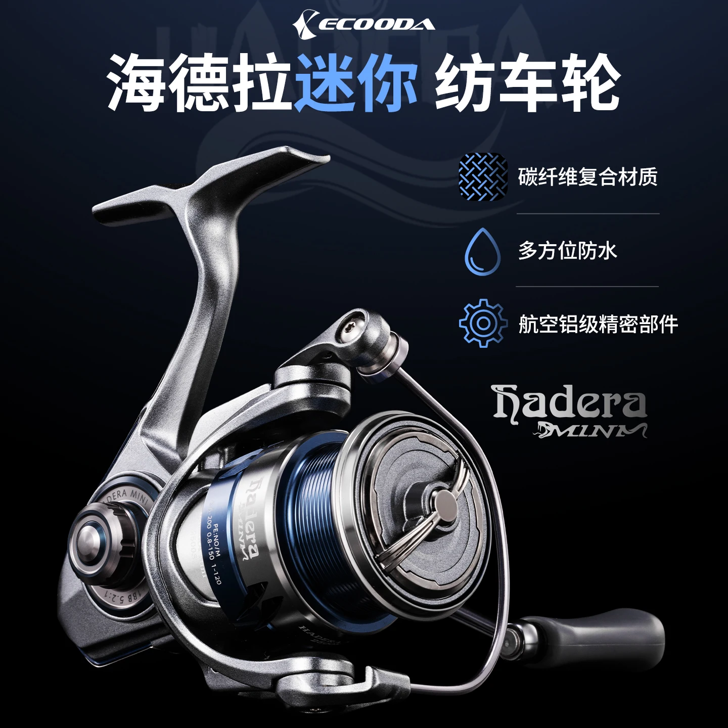ecooda fishing reels New! EZH 1500R Electric Reel (USA English) ECOODA Baitcasting Reel E-FORCE 100SH-R
