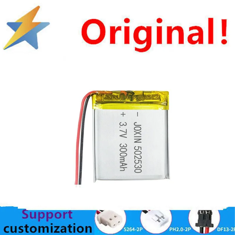 502530 polymer lithium battery 3.7V halter neck fan battery small fan battery beauty instrument atomizer battery