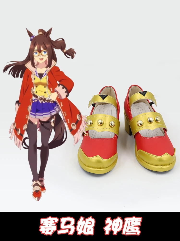 

Pretty Derby El Condor Pasa Cosplay Shoes Halloween Anime Cosplay Shoes