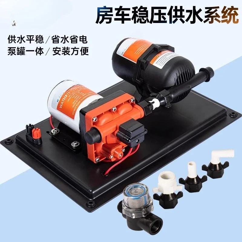

inventoryinventoryApplicable, RV diaphragm water pump integrated stable pressurized water supply system pressure tank 12v large