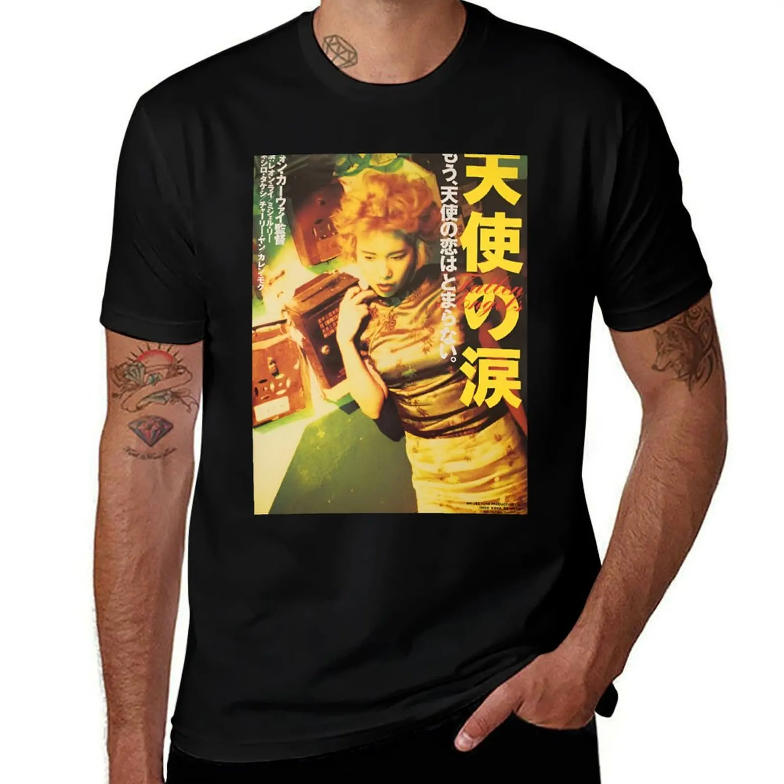 

Fallen Angels (1995) - Wong Kar-Wai - HD Movie Poster T-Shirt luxury designer street wear mens workout shirts