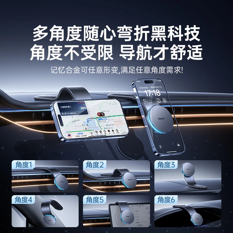 

Car mobile phone holder special magnetic navigation Tesla multi-function support