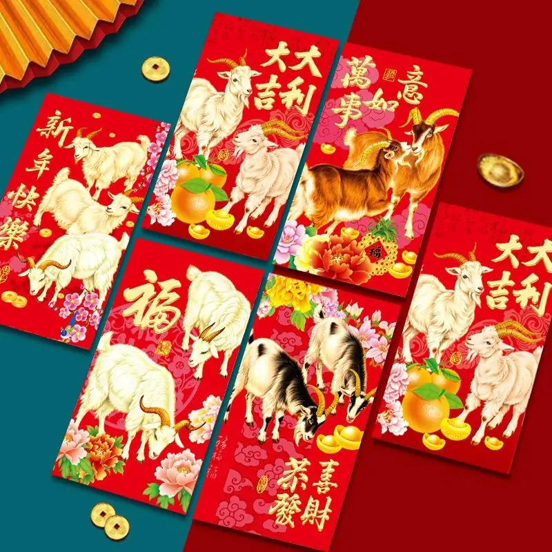 6Pcs 2027 Sheep Year Chinese New Year Creative Cartoon Red Envelopes Lucky Money Pockets Spring Festival