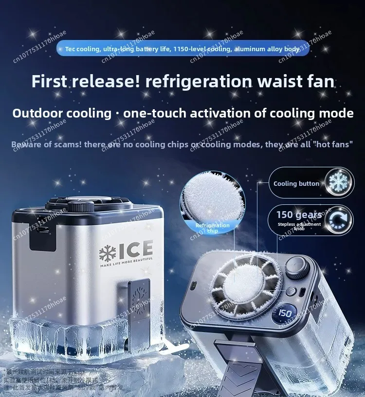 waist fan, portable professional and efficient semiconductor refrigeration, construction site waist cooling artifact