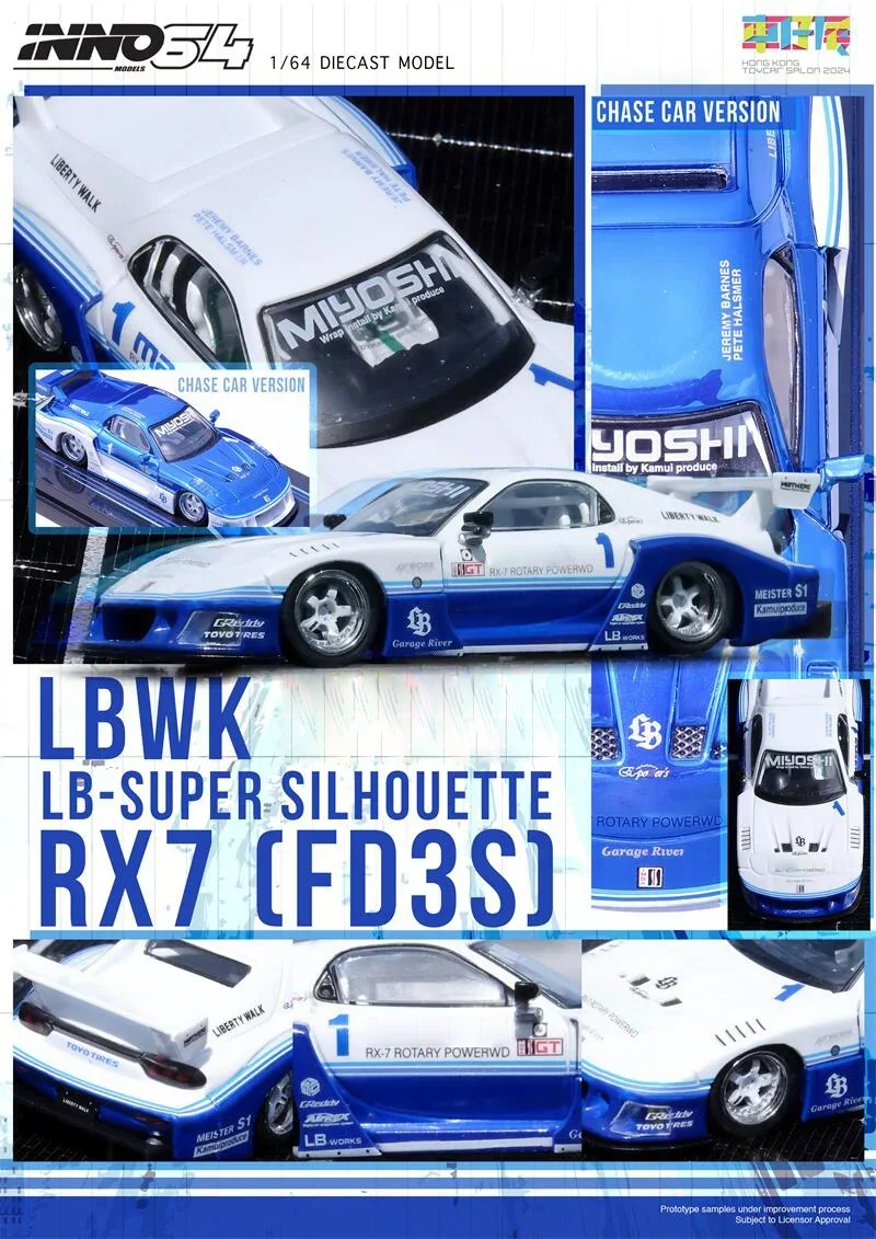 INNO 1:64 RX7 (FD3S) LB-SUPER SILHOUETTE HK Toy Car Salon 2024 Diecast Model Car