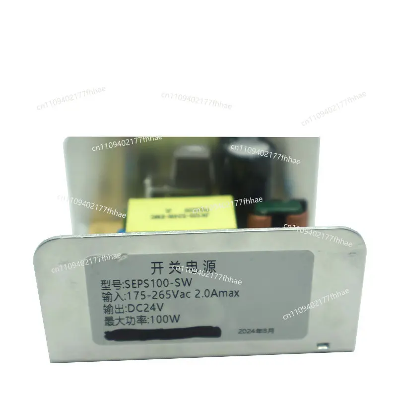 The Massage Chair Power Board Output 24V/12V/5 Is Suitable for Most Massage Chairs Produced By for Fu'an