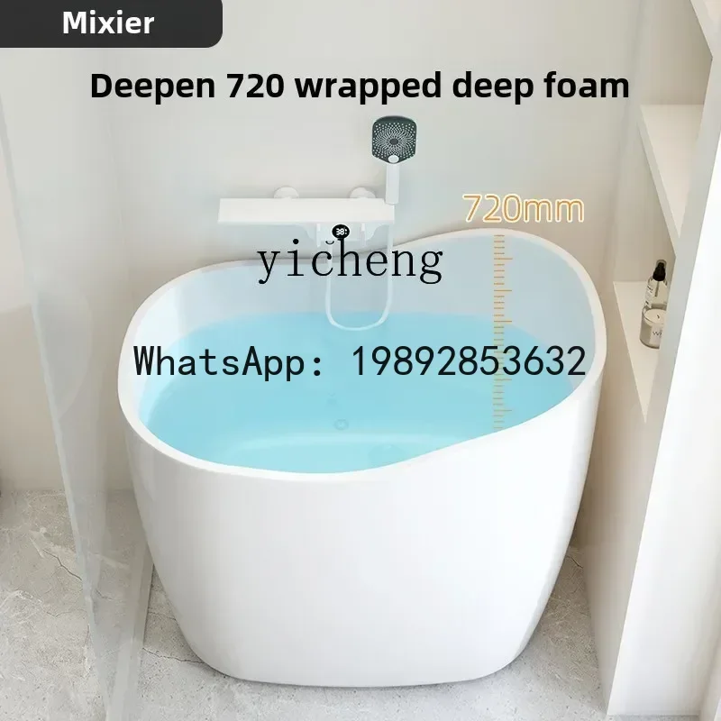 

Y1 Bathtub Household Adult Mini Deep Soak Small High Backrest Acrylic Bathtub