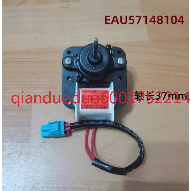 Suitable for LG refrigerator fan motor freezer two-wire cooling fan motor EAU57148104
