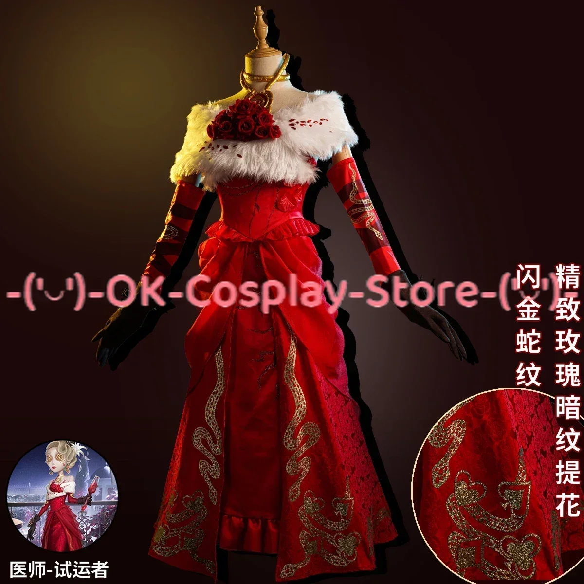 Game Identity V Doctor Emily Dyer Cosplay Costume Women Deluxe Red Formal Dress Party Suit Halloween Uniforms Custom Made