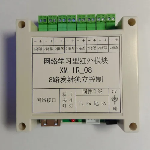 

8-channel Emission Independent Control Network Learning Infrared Module