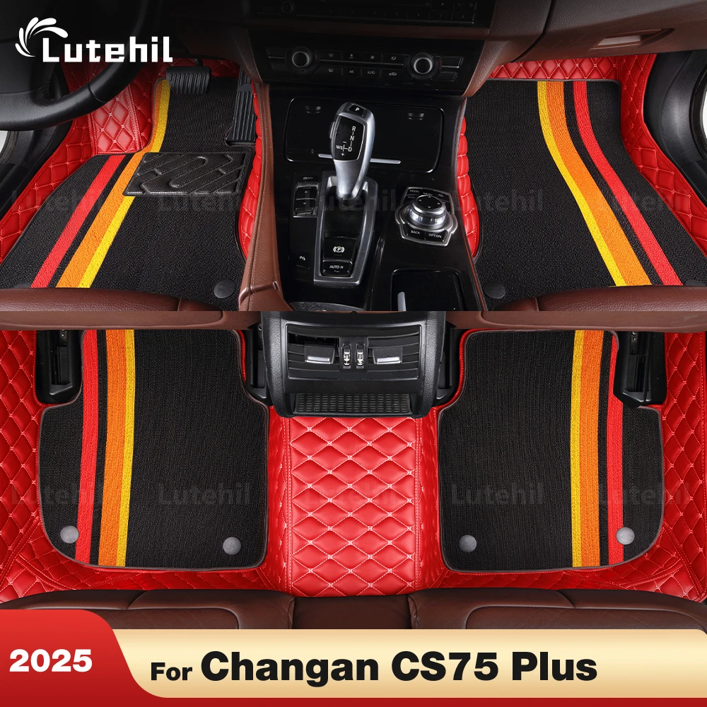 

For Changan CS75 Plus 2025 Custom Double layer Car Floor Mats Automobile Carpet Cover Interior Details Accessories