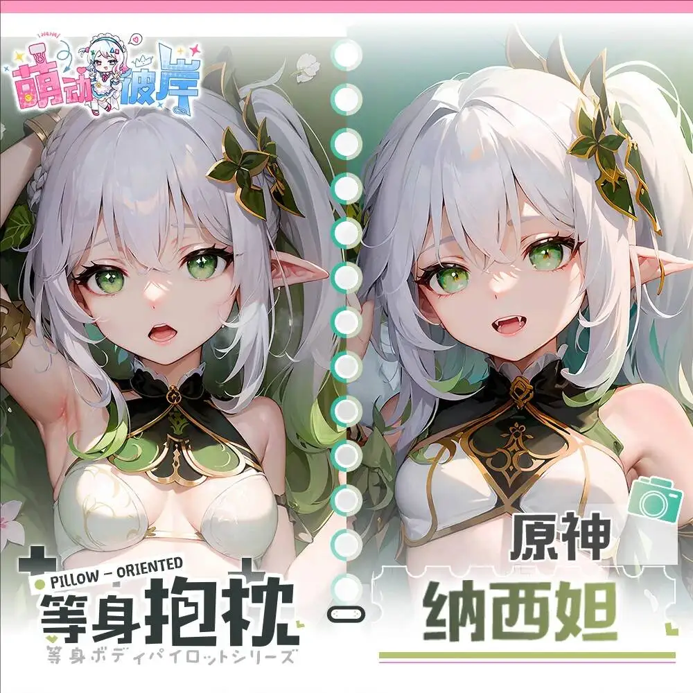 

Genshin Impact Dakimakura Anime Nahida Game Pillow Case Cover Hing Body Cushion Otaku Bed Linings Xmas