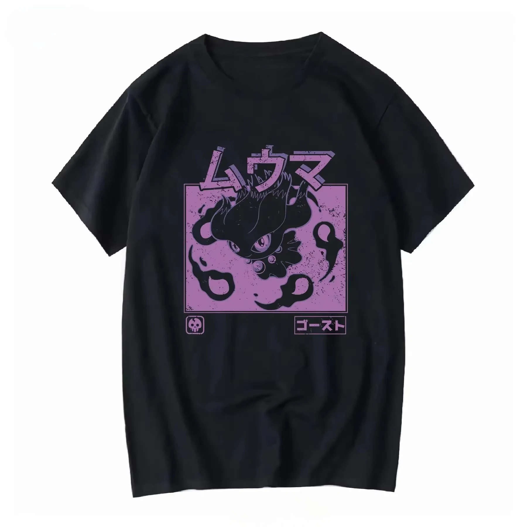 Misdreavus  Game Gaming Ghost Type 90s Japan Scary Horror Halloween Black Vintage Washed