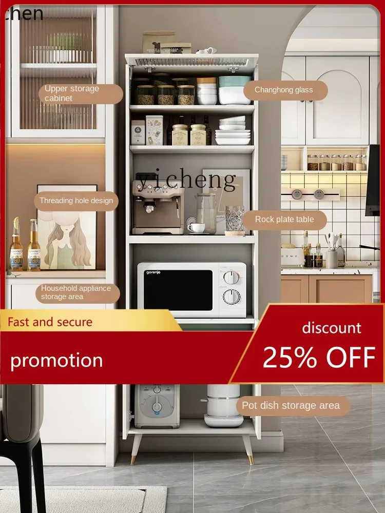 HT Stone Plate Sideboard Cabinet High Cabinet Integrated Tableware Locker Microwave Oven Cabinet