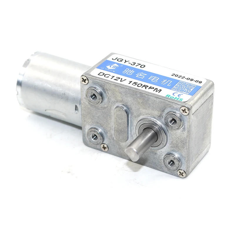 4632-370 Worm Gear Motor with Self-Locking Engine DC6V12V 24V Solid Shaft DC Motor for Robot Roast Machine Smart Equipment 6-210